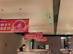 -海底捞火锅(吴中路店)