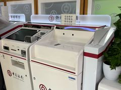 -中国银行(中山北路支行)