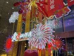 -铜锣湾国际购物中心