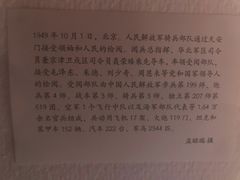 -中华世纪坛