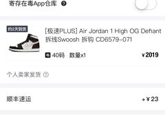 -Air Jordan(世贸天阶店)