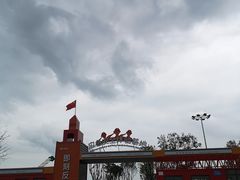 -即刻反应应急安全体验基地