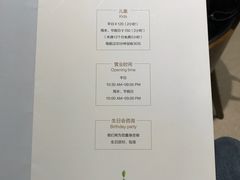-Ms·KIMO星漠亲子餐厅(高新店)