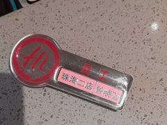 -海底捞火锅(扬名广场店)