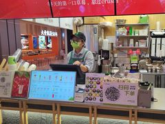 -迷客夏Milksha(无锡苏宁店)