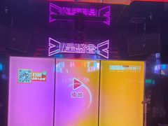-星聚会KTV(合生汇黑金店)