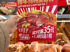 -绝味鸭脖(朝阳印象城店)