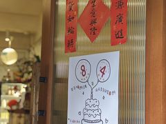 -禅悦素食