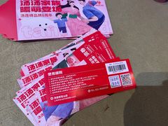 -汤连得温泉馆(宝山店)