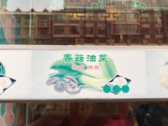 门面-石头门坎