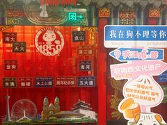 -狗不理(水上北路旗舰店)