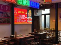 -来涮蜀鲜货火锅串串香(菜市口店)