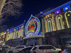 -金刚山烧烤(红旗大街店)