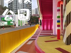 -苏州河梦清园环保主题公园