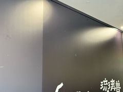 -杭州湖滨银泰in77