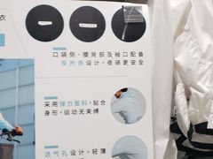 -迪卡侬(大英山店)