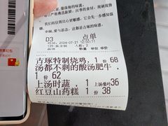-古琢小馆·珠海味(南方软件园店)