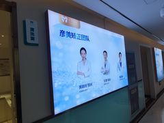 -华颜美口腔矫正·种植牙