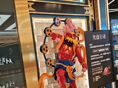 -一绪に寿喜烧(虹悦城店)