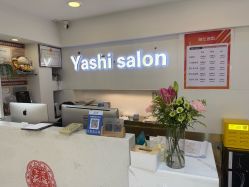点击看大图 -雅仕 HAIR SALON 美发沙龙