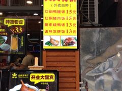 -辉旺烧鹅茶餐厅