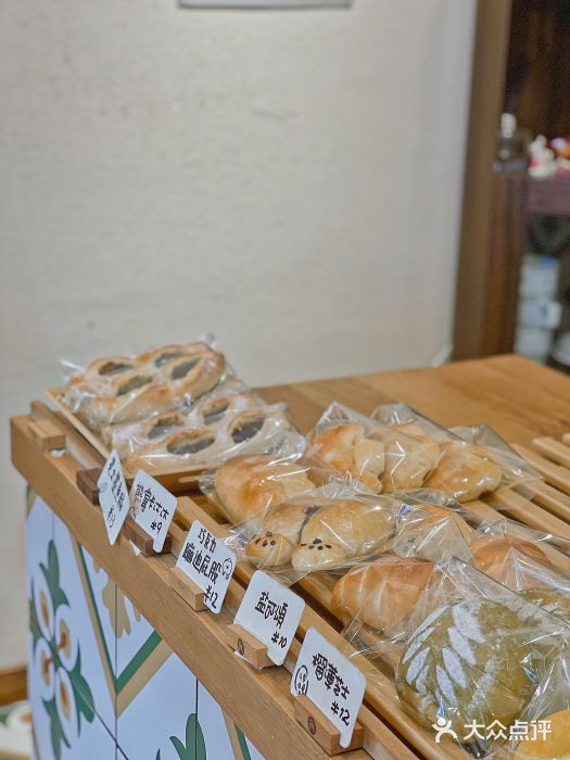 RAN BAKERY图片