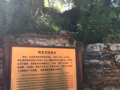 -景山公园