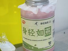 -果呀呀(国金街店)