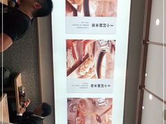 -小满手工粉(北京来福士店)