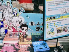 -新华书店(新街口旗舰店)