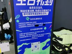 -迪卡侬(大英山店)