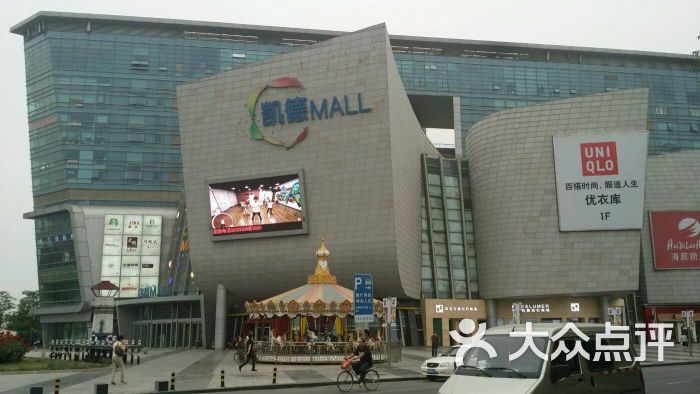 凯德mall·天津湾图片 第296张