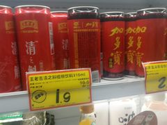 -好特卖HotMaxx(龙湖杭州江东天街店)
