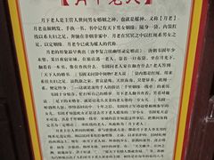 -杭州黄龙洞
