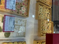 -鼎丰真(重庆路店)