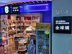 -天幕新彩云国际影城(激光巨幕店)