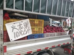 -林旺社区水果市场