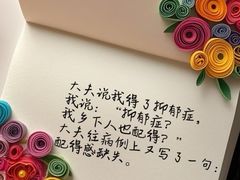 -曼朗心理咨询·旗舰店
