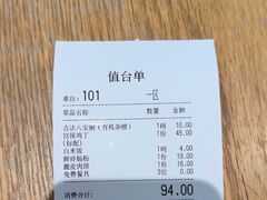 -唐食语粥(青山万达广场店)