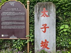 -武当山风景区