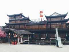 -二十八里太湖船菜(吉祥路店)