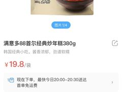 -盒马鲜生(岭南新世界店)