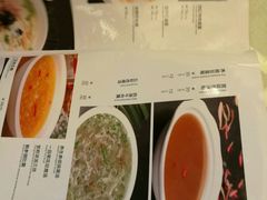 菜单-玉华宫宾馆·餐厅(铜川驻京办店)