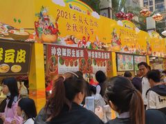 -乐从天佑城星光广场
