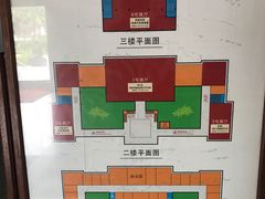 -海口市博物馆