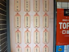 -三兄弟高炉烧饼