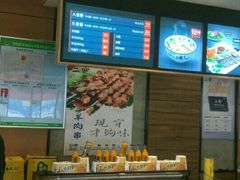 -二宽中国兰州拉面(幸福城店)