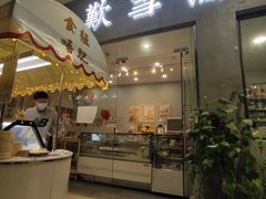 门面-歎雪糕低糖低脂Gelato冰淇淋