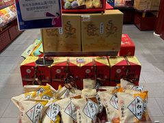 -稻香村(首都国际机场3号航站楼店)