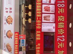 门面-正新鸡排·炸鸡烧烤(龙飞店)
